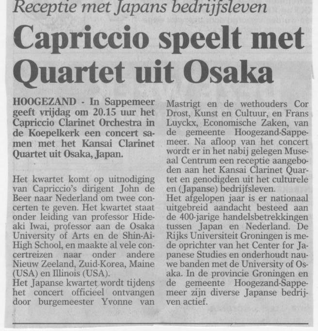 2009 03 Kansai Clarinet Quartet & Capriccio